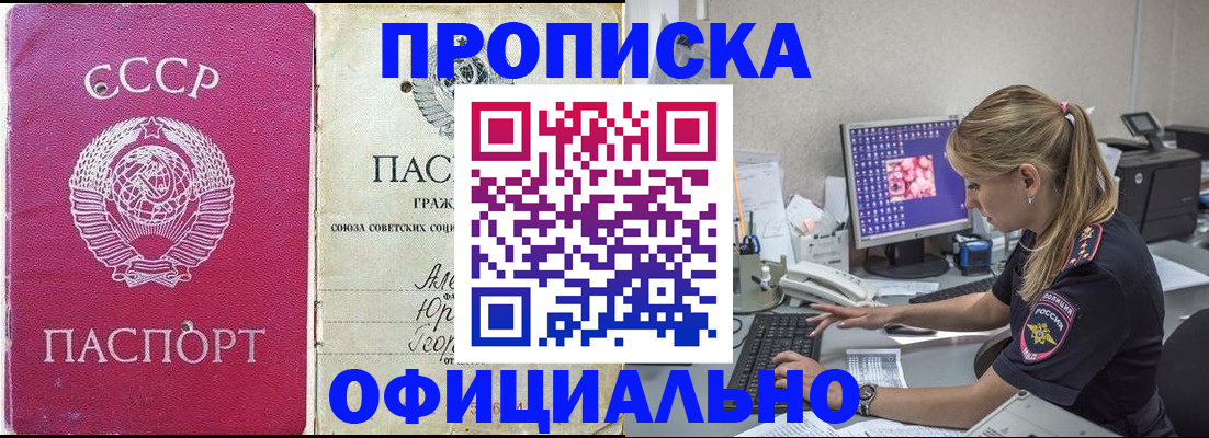 миграционный учет в Тамбове